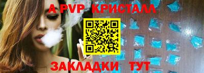 молекула духа Донской