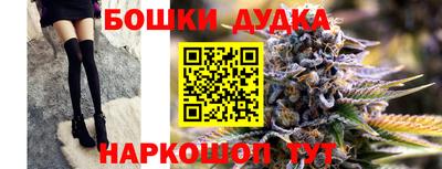 молекула духа Донской