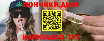 стафф Донецк