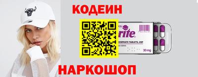 стафф Донецк