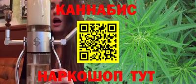 стафф Донецк