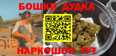 молекула духа Донской