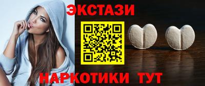 молекула духа Донской