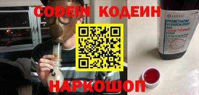 стафф Донецк
