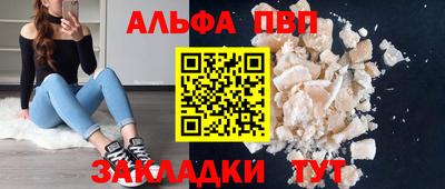 молекула духа Донской