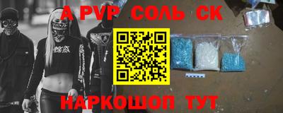 стафф Донецк