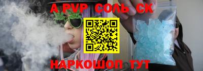 гашиш Абинск