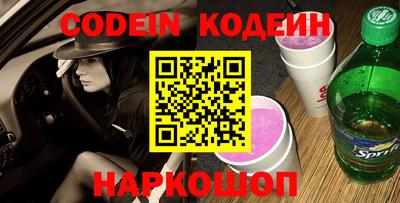 стафф Донецк