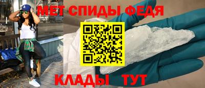 молекула духа Донской