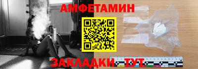 молекула духа Донской