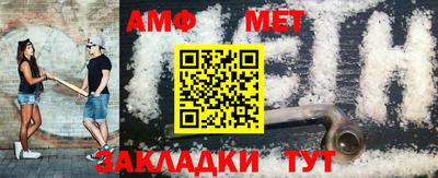 стафф Донецк