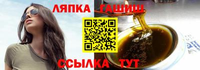 стафф Донецк
