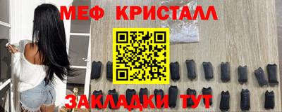 стафф Донецк