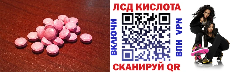хочу наркоту ссылка на мегу рабочий сайт ЛСД экстази кислота Отрадное