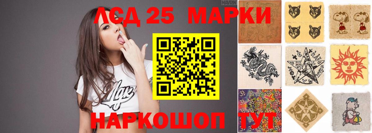 Отрадное  Лсд 25 экстази ecstasy  Вход с VPN  Лсд 25 экстази кислота 