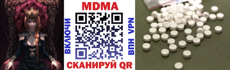 гидра Отрадное MDMA кристаллы