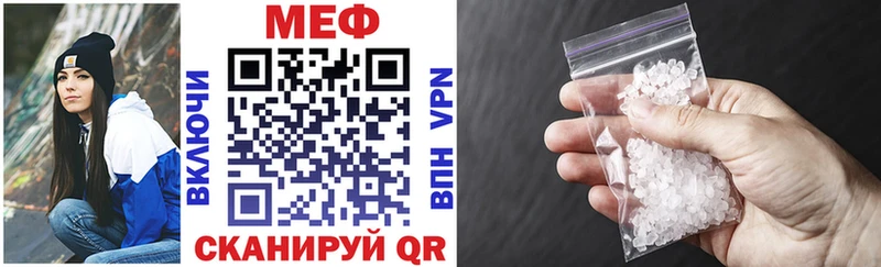 МЕФ 4 MMC  Отрадное 