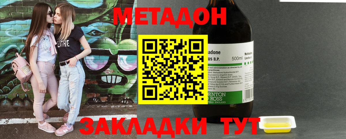 Гашиш  Марихуана  Отрадное  Мефедрон   Вход с VPN  Купить 