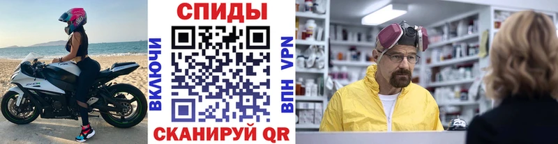 что такое   Отрадное  Метамфетамин пудра 