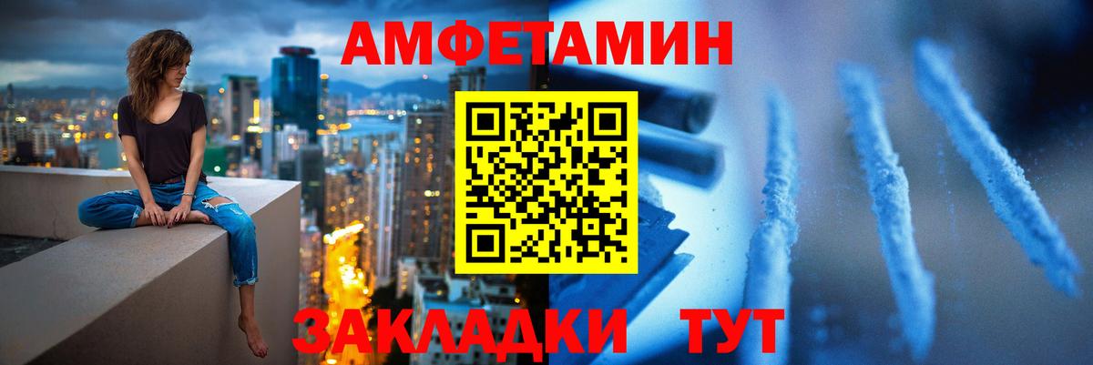 Метамфетамин Methamphetamine Отрадное