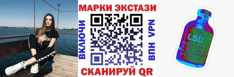 купить наркотик  Отрадное  Марки NBOMe 1500мкг 