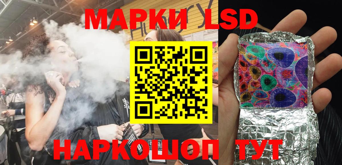 Наркотические марки 1,5мг  Вход с VPN  Отрадное 