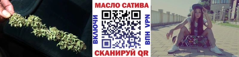 ТГК жижа Отрадное
