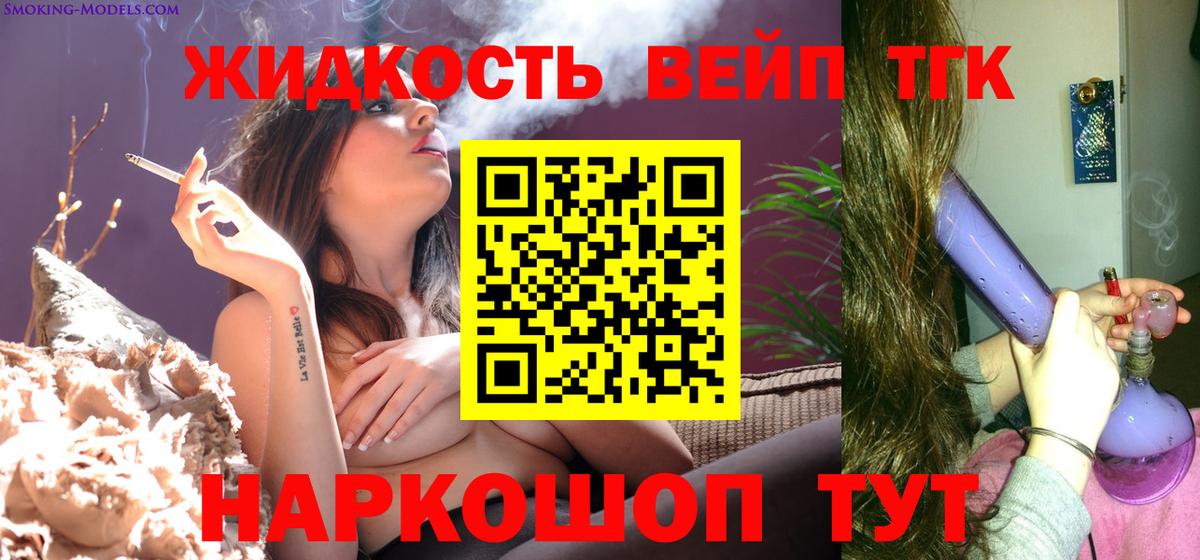Отрадное  Дистиллят ТГК Wax  ТГК THC oil  Вход с VPN 