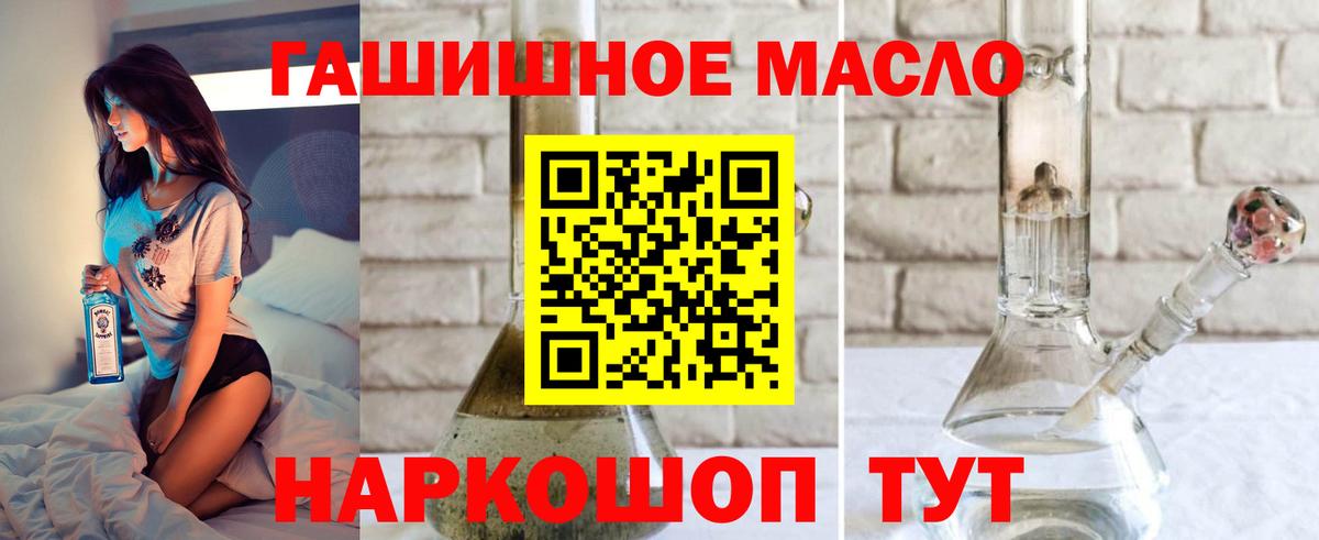Дистиллят ТГК концентрат Отрадное