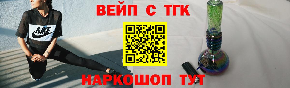 Альфа ПВП Отрадное